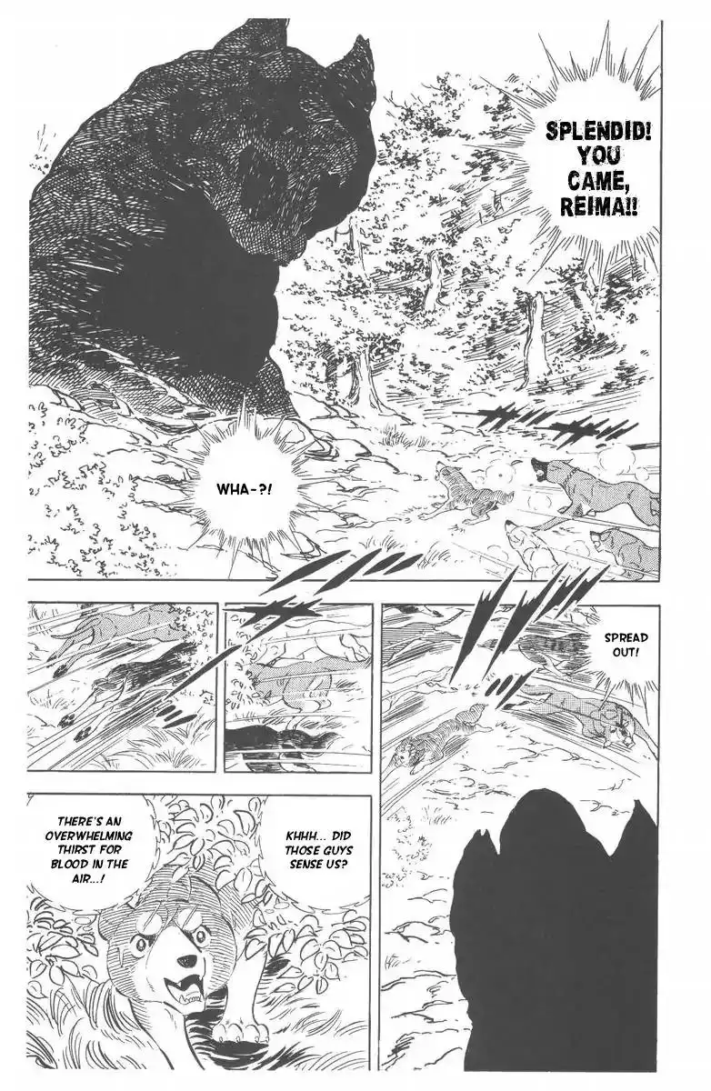 Ginga Nagareboshi Gin Chapter 48 72